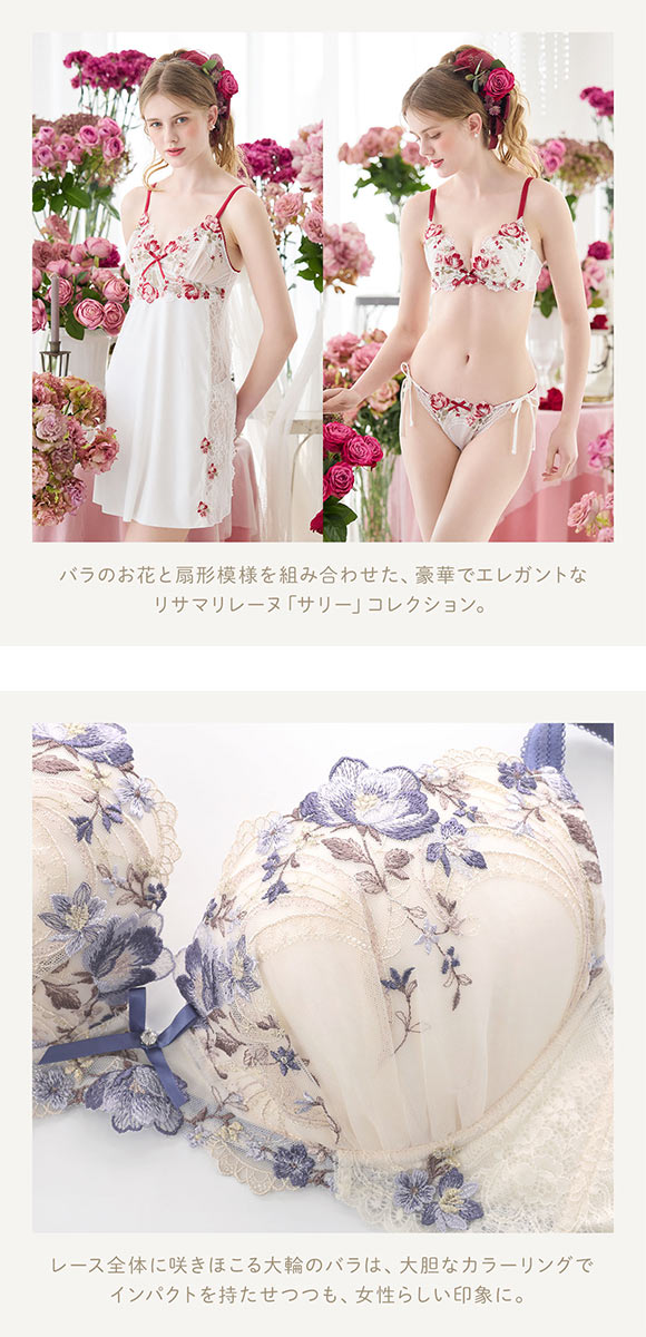 リサマリ レーヌ サリー 3/4カップ ブラジャー GH 大きいサイズ 単品 Risa Magli Reine