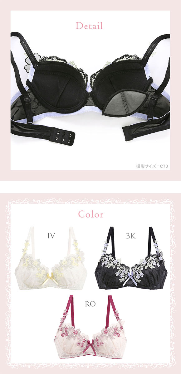 リサマリ ジニー 3/4カップ ブラジャー BC 谷間ブラ Risa Magli