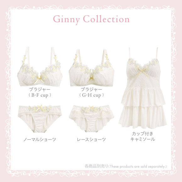 リサマリ ジニー 3/4カップ ブラジャー BC 谷間ブラ Risa Magli