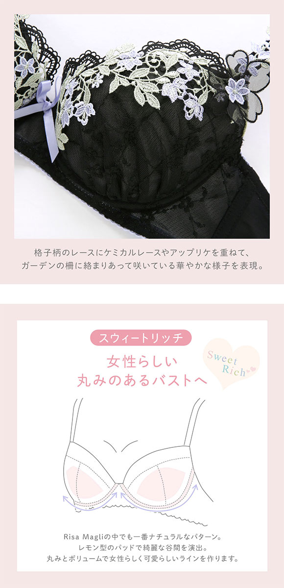 リサマリ ジニー 3/4カップ ブラジャー DEF 谷間ブラ 大きいサイズ Risa Magli