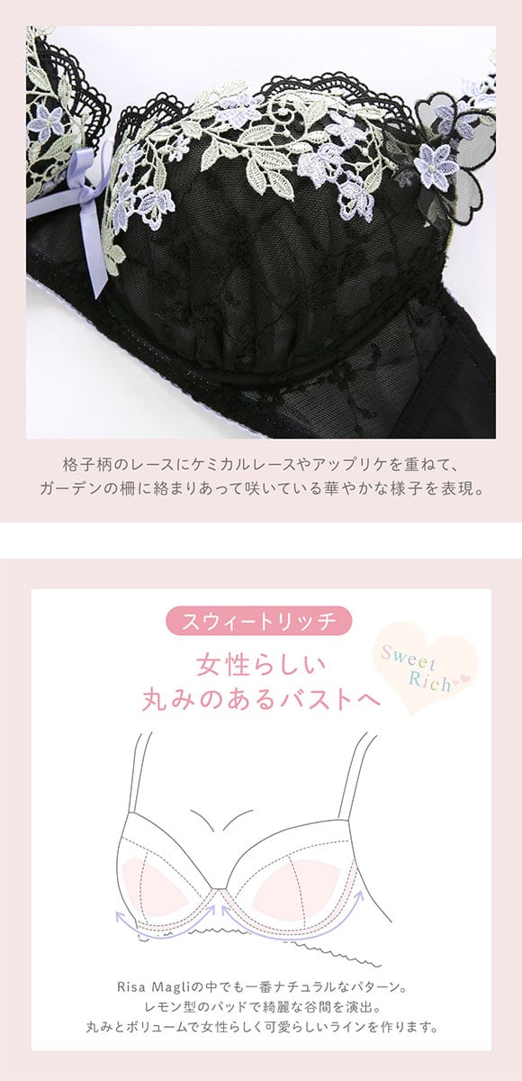リサマリ ジニー 3/4カップ ブラジャー DEF 谷間ブラ 大きいサイズ Risa Magli