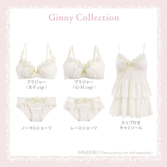 リサマリ ジニー 3/4カップ ブラジャー DEF 谷間ブラ 大きいサイズ Risa Magli