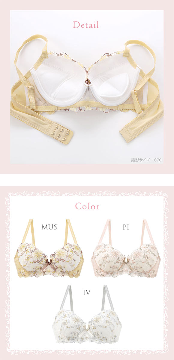 リサマリ ジア 3/4カップ ブラジャー DEF 谷間ブラ Risa Magli