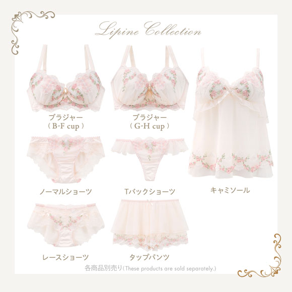 リサマリ レーヌ リピネ ブラジャー BC 谷間ブラ Risa Magli Reine