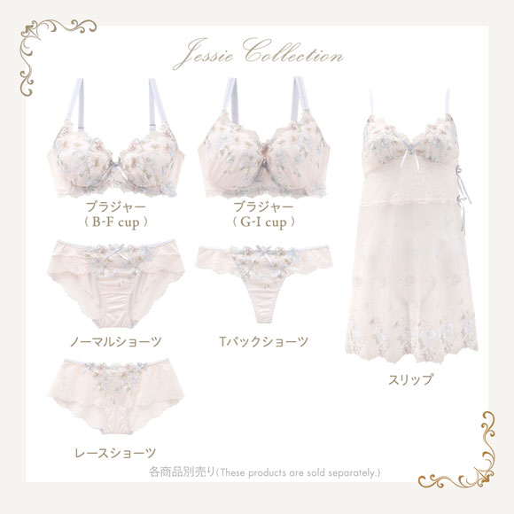 リサマリ レーヌ ジェシー ブラジャー DEF 脇高ブラ 大きいサイズ Risa Magli Reine