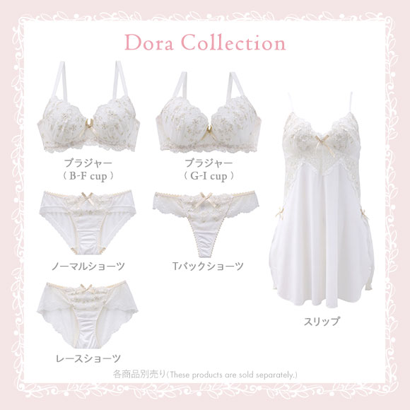 リサマリ ドーラ ブラジャー BC 谷間ブラ Risa Magli