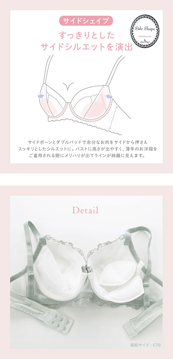 リサマリ ドーラ ブラジャー DEF 谷間ブラ Risa Magli