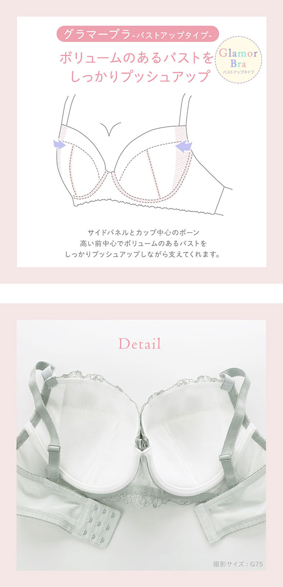 リサマリ ドーラ ブラジャー GHI 大きいサイズ Risa Magli