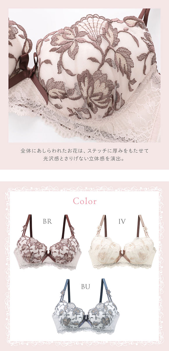 リサマリ エレノア 3/4カップ ブラジャー BC 谷間ブラ Risa Magli