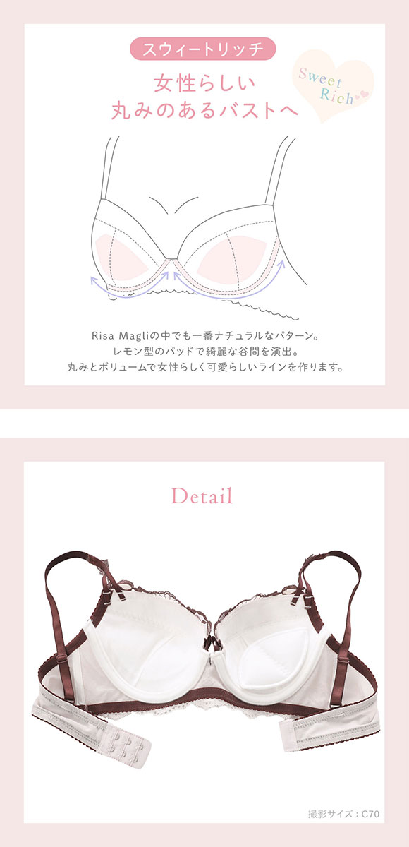 リサマリ エレノア 3/4カップ ブラジャー BC 谷間ブラ Risa Magli