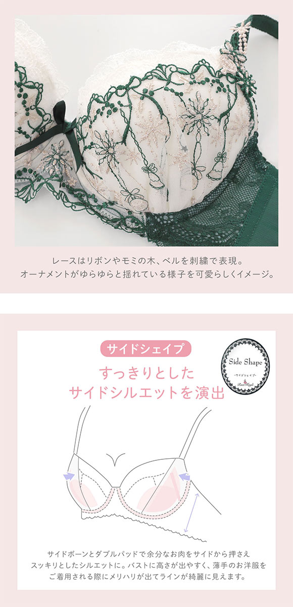 リサマリ ルビー ブラジャー DEF 谷間ブラ 大きいサイズ Risa Magli