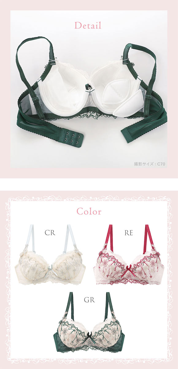 リサマリ ルビー ブラジャー DEF 谷間ブラ 大きいサイズ Risa Magli