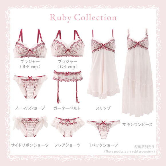 リサマリ ルビー ブラジャー GHI 大きいサイズ Risa Magli