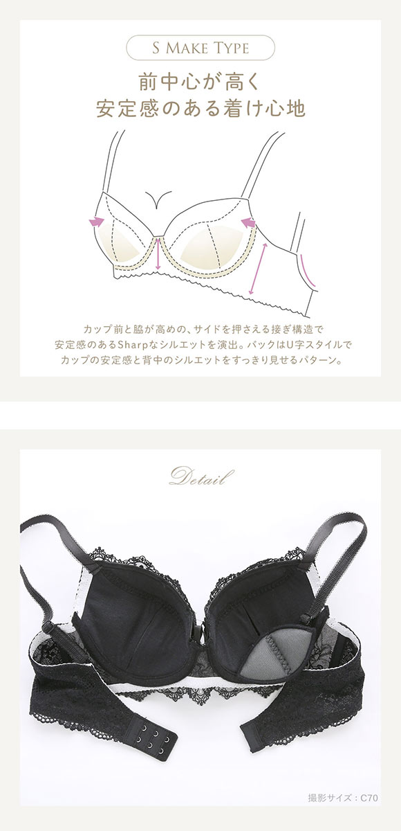 リサマリ レーヌ ジュエリー 3/4カップ ブラジャー BC 谷間ブラ Risa Magli Reine