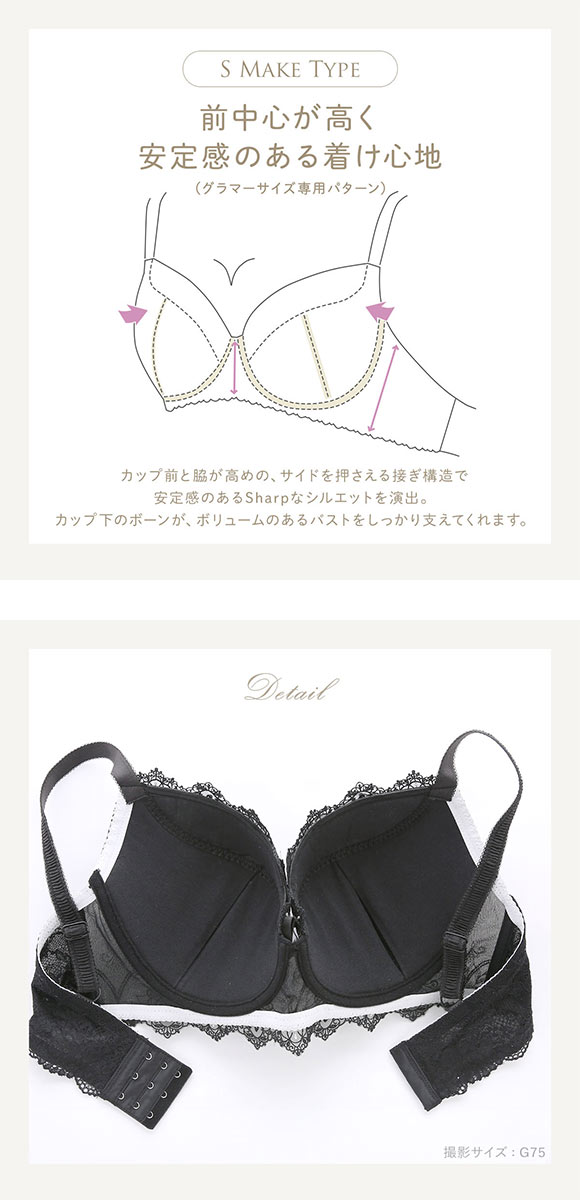 リサマリ レーヌ ジュエリー 3/4カップ ブラジャー GH 大きいサイズ Risa Magli Reine