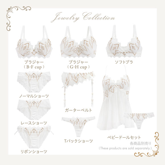 リサマリ レーヌ ジュエリー 3/4カップ ブラジャー GH 大きいサイズ Risa Magli Reine