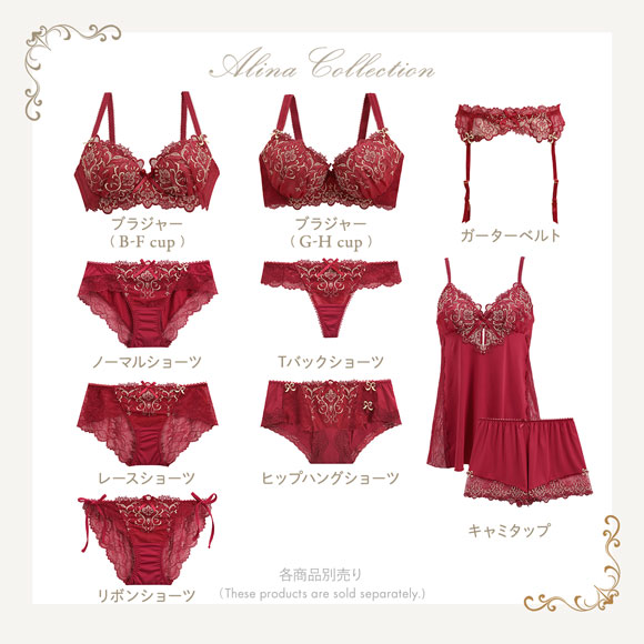 リサマリ レーヌ アリーナ ブラジャー GH 大きいサイズ Risa Magli Reine