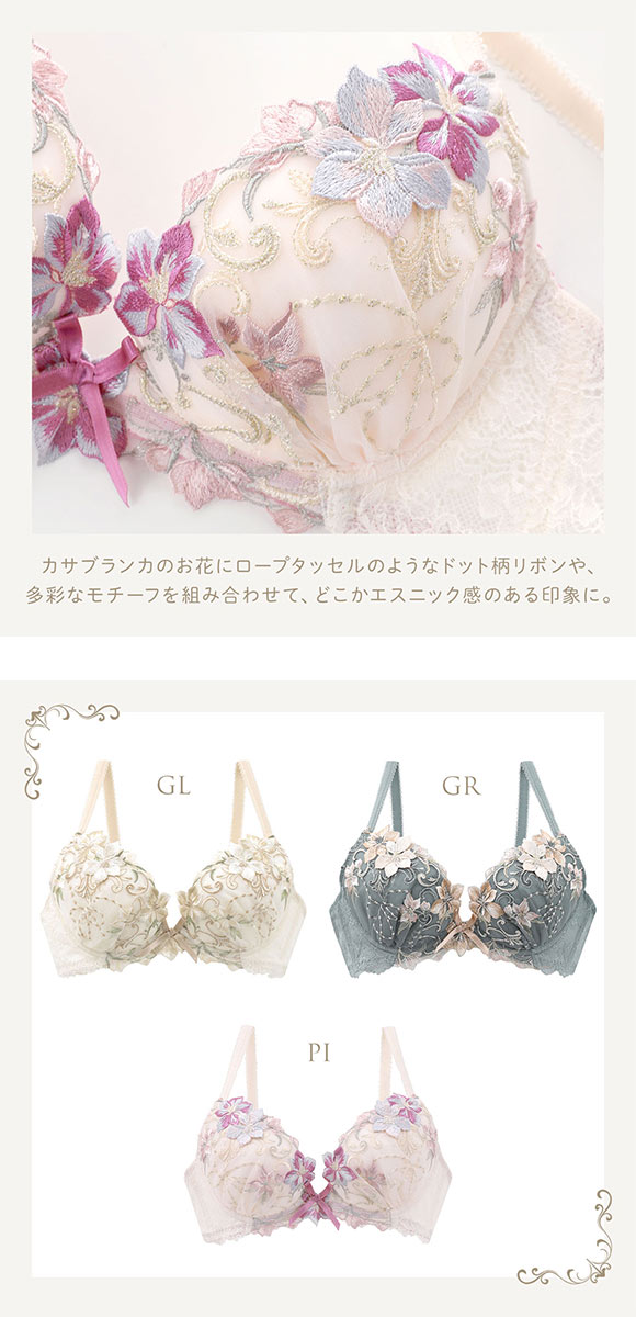 リサマリ レーヌ ヴァネッサ 3/4カップ ブラジャー BC 谷間ブラ Risa Magli Reine