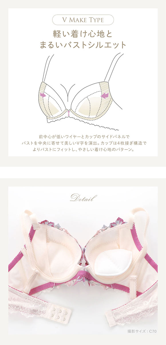 リサマリ レーヌ ヴァネッサ 3/4カップ ブラジャー DEF 谷間ブラ 大きいサイズ Risa Magli Reine