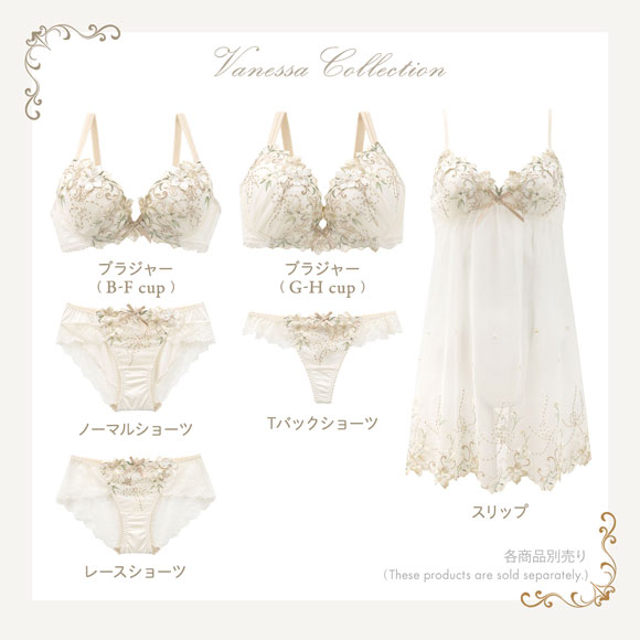 リサマリ レーヌ ヴァネッサ 3/4カップ ブラジャー DEF 谷間ブラ 大きいサイズ Risa Magli Reine