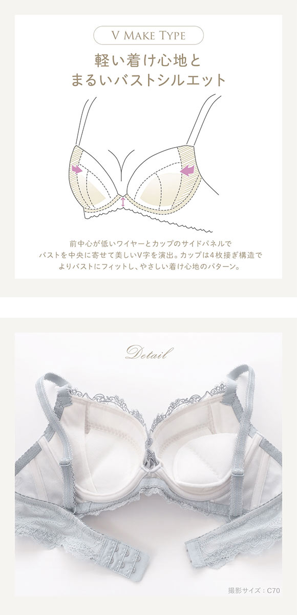 リサマリ レーヌ セレスティナ 3/4カップ ブラジャー BC 谷間ブラ Risa Magli Reine