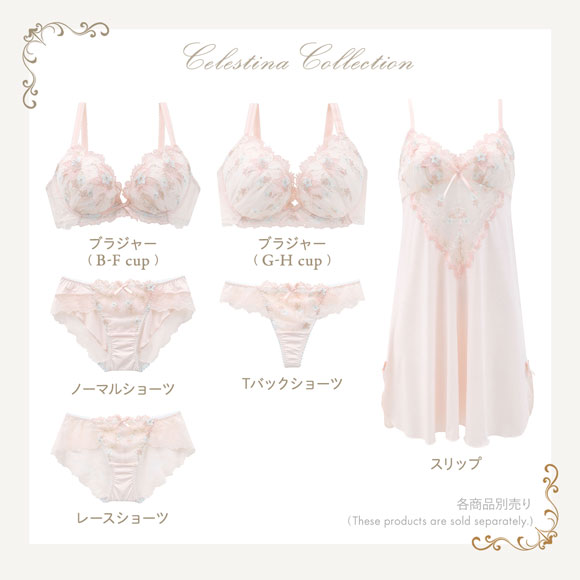 リサマリ レーヌ セレスティナ 3/4カップ ブラジャー DEF 谷間ブラ 大きいサイズ Risa Magli Reine