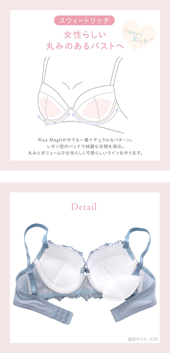 リサマリ ナンシー ブラジャー BC 谷間ブラ Risa Magli