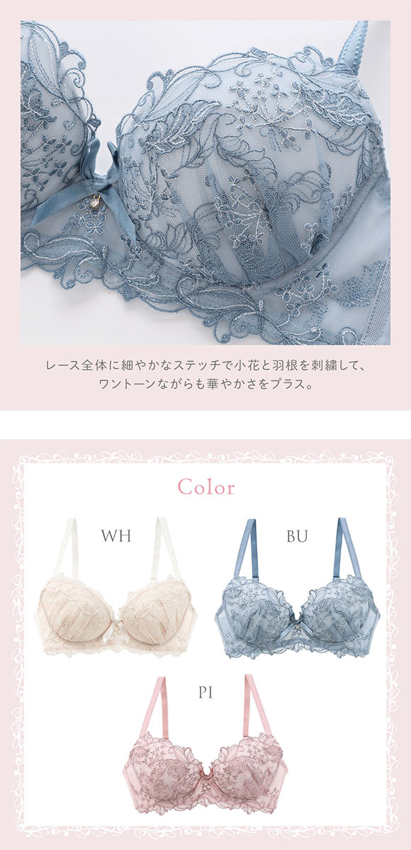 リサマリ ナンシー ブラジャー DEF 谷間ブラ Risa Magli 大きいサイズ