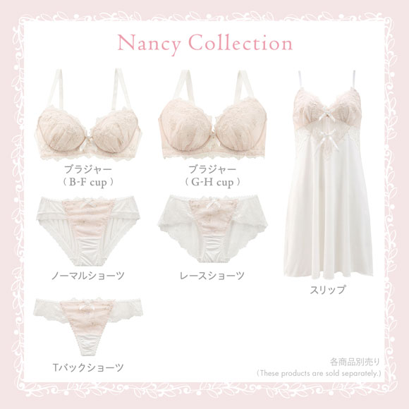 リサマリ ナンシー ブラジャー GH グラマーブラ 大きいサイズ Risa Magli