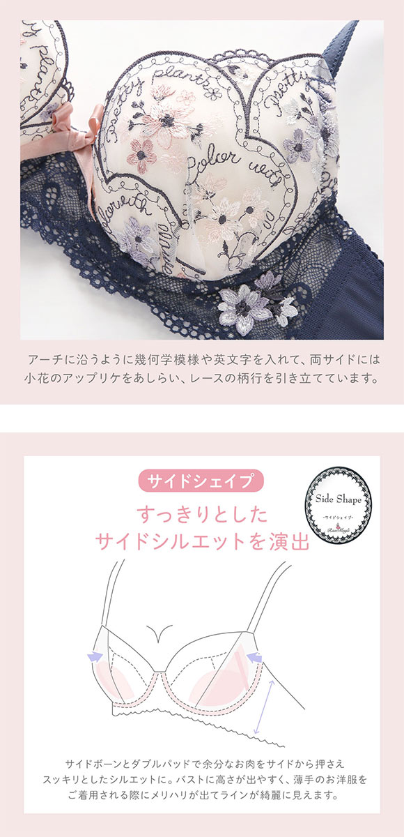 リサマリ フェリーチェ ブラジャー DEF 谷間ブラ 大きいサイズ Risa Magli