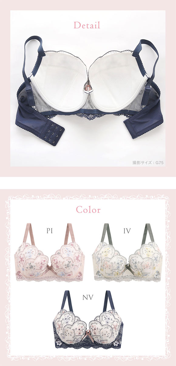 リサマリ フェリーチェ ブラジャー GHI 大きいサイズ Risa Magli