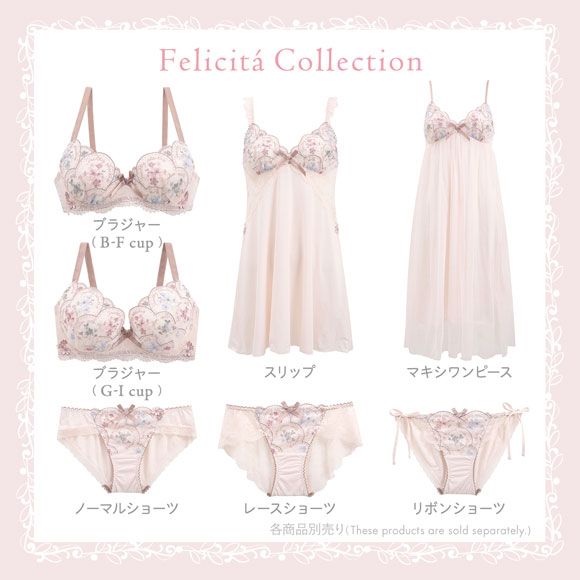 リサマリ フェリーチェ ブラジャー GHI 大きいサイズ Risa Magli