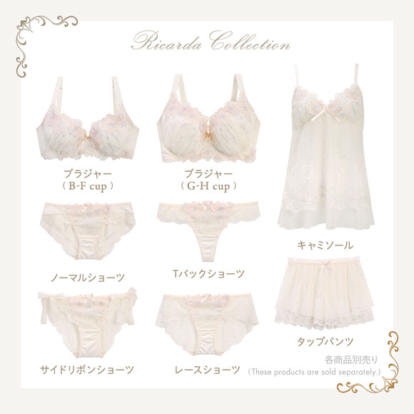 リサマリ レーヌ リカルダ ブラジャー D Make Type BC 脇高ブラ Risa Magli Reine