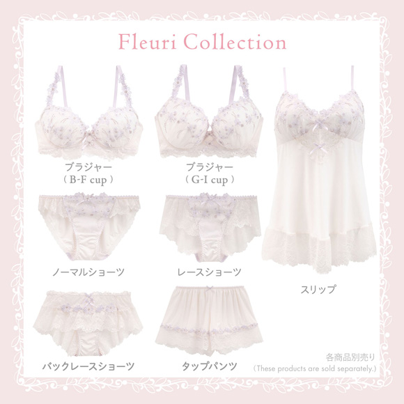リサマリ フェナ ブラジャー GH グラマーブラ バストアップタイプ Glamor Bra 大きいサイズ Risa Magli