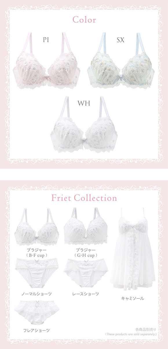 リサマリ フリート ブラジャー DEF 大きいサイズ リサマリミラクル谷間ブラ Risa Magli