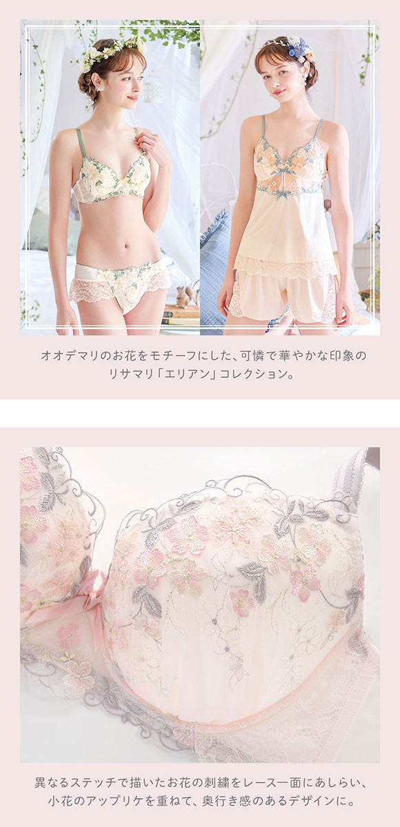 リサマリ エリアン ブラジャー グラマーブラ バストアップタイプ GH 大きいサイズ Risa Magli Glamor Bra