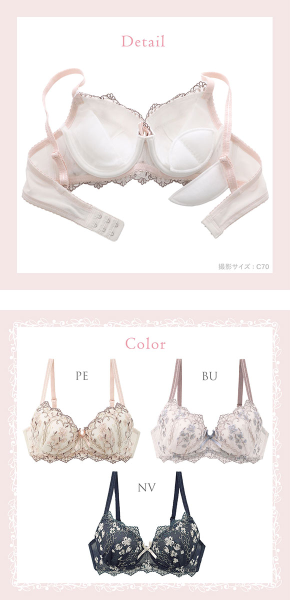 リサマリ カイリー ブラジャー BC 谷間ブラ 単品 Risa Magli