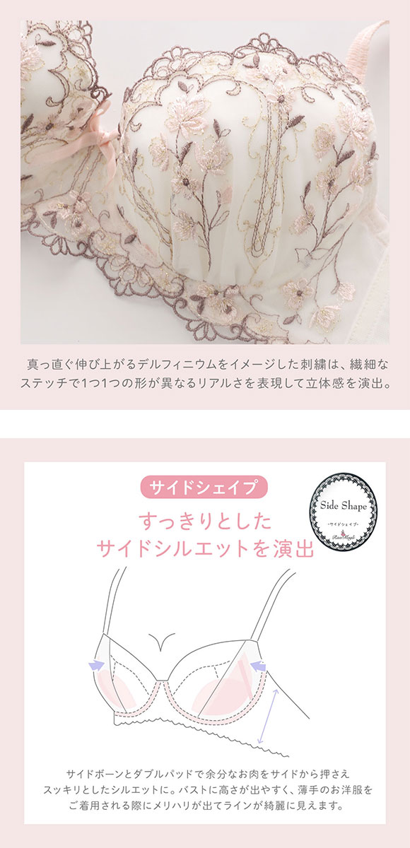 リサマリ カイリー ブラジャー DEF 谷間ブラ 大きいサイズ 単品 Risa Magli
