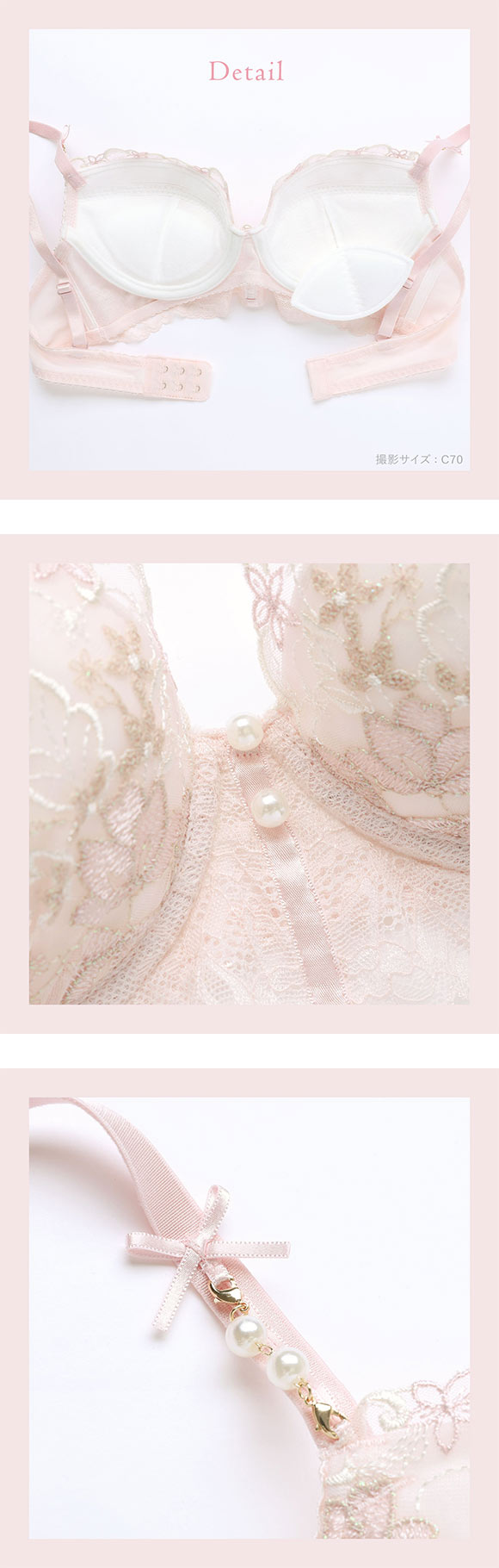 リサマリ ディアンタ ブラジャー スウィートリッチ BC 谷間ブラ Sweet Rich Risa Magli
