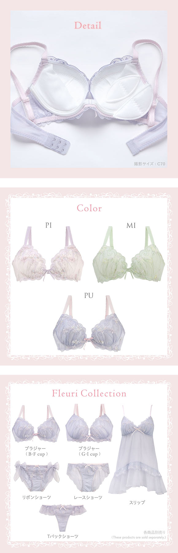 リサマリ コリンナ ブラジャー DEF 大きいサイズ リサマリミラクル谷間ブラ Risa Magli