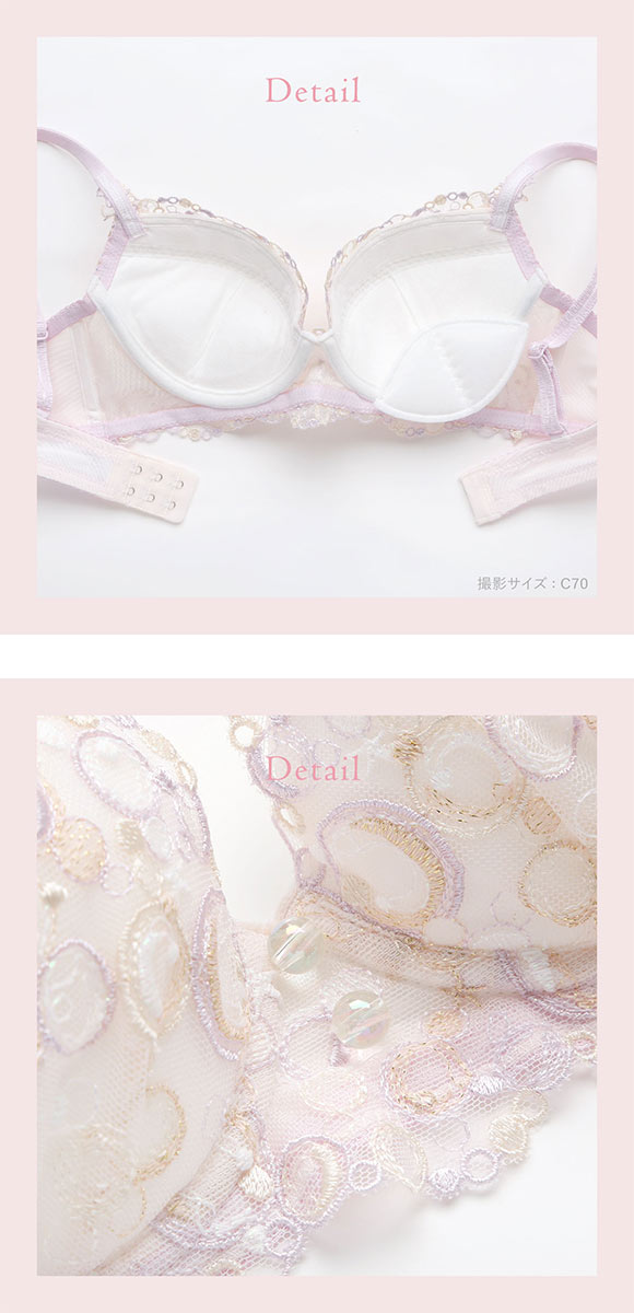 リサマリ アンチェ ブラジャー スウィートリッチ Sweet Rich BC 谷間ブラ Risa Magli