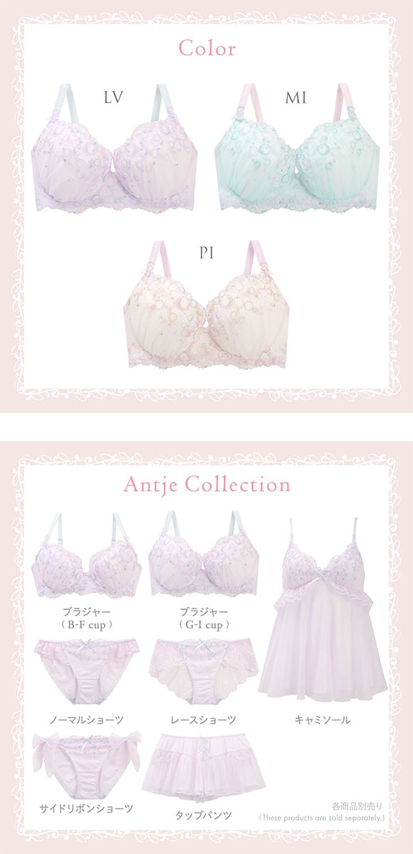 リサマリ アンチェ ブラジャー グラマーブラ Glamor Bra バストアップタイプ GHI 大きいサイズ Risa Magli