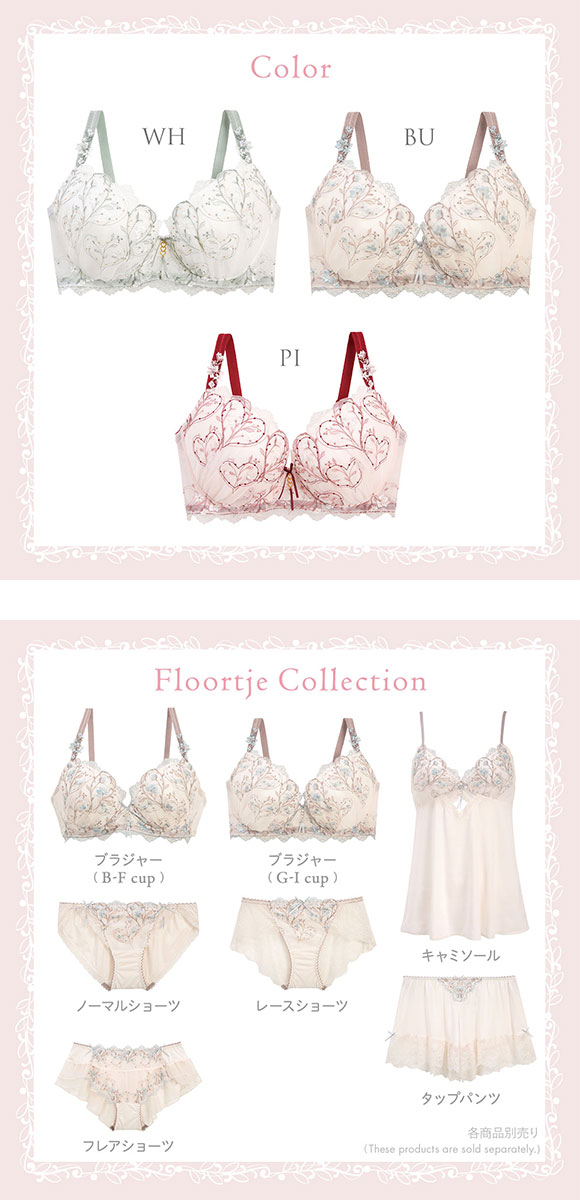 リサマリ フローチェ ブラジャー GH グラマーブラ Glamor Bra バストアップタイプ 大きいサイズ Risa Magli