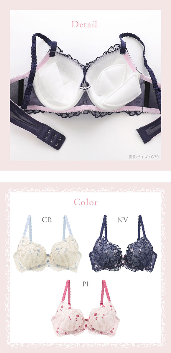 リサマリ シュテファニ ブラジャー サイドシェイプ Side Shape DEF 谷間ブラ 大きいサイズ Risa Magli