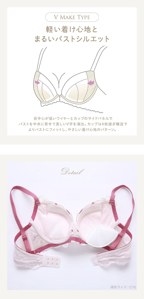 リサマリ レーヌ ダニエラ 3/4カップ ブラジャー DEF V Make Type 谷間ブラ 大きいサイズ 単品 Risa Magli Reine