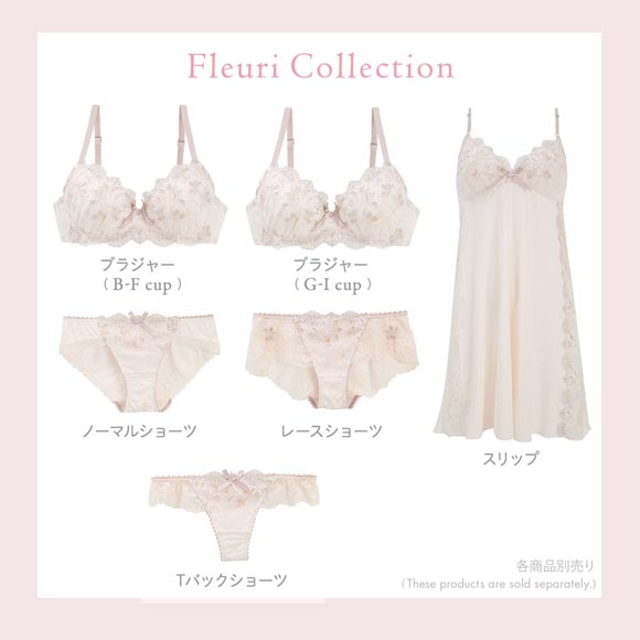 リサマリ リーゼル ブラジャー Side Shape サイドシェイプ BC 谷間ブラ Risa Magli
