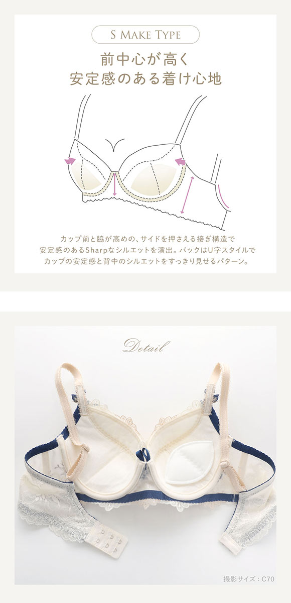 リサマリ レーヌ アリーシャ ブラジャー S Make Type BC 谷間ブラ 単品 Risa Magli Reine