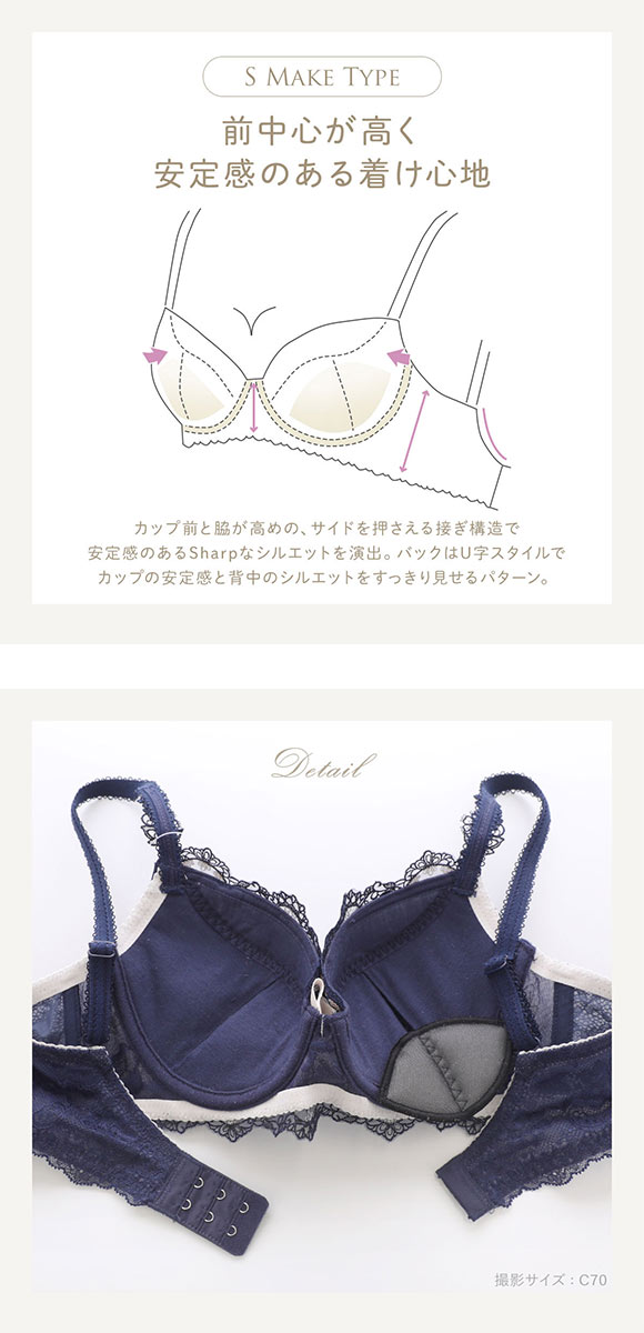 リサマリ レーヌ マルレーン ブラジャー DEF S Make Type 谷間ブラ 単品 Risa Magli Reine