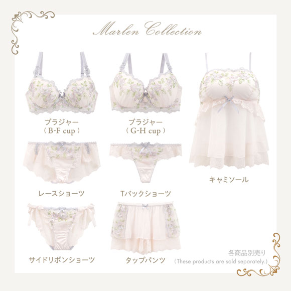 リサマリ レーヌ マルレーン ブラジャー DEF S Make Type 谷間ブラ 単品 Risa Magli Reine
