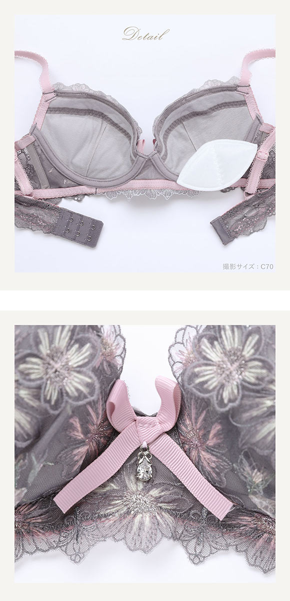 リサマリ レーヌ アンネリー ブラジャー N Make Type BC 丸胸 Risa Magli Reine